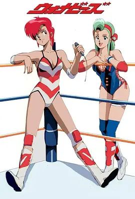 Wanna-Be&amp;#039;s OVA
